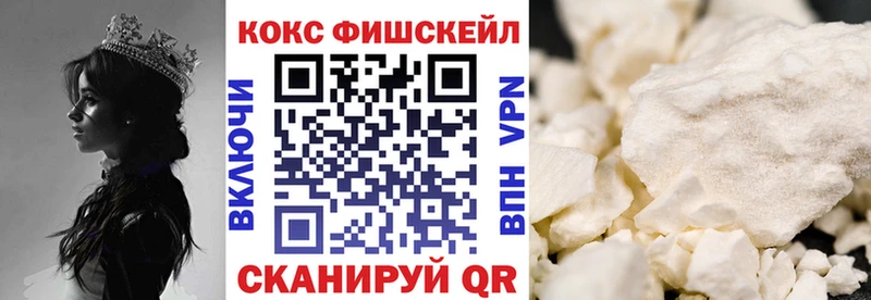 Купить наркоту Великий Новгород Cocaine  Конопля  МЕФ  Амфетамин  ГАШИШ 