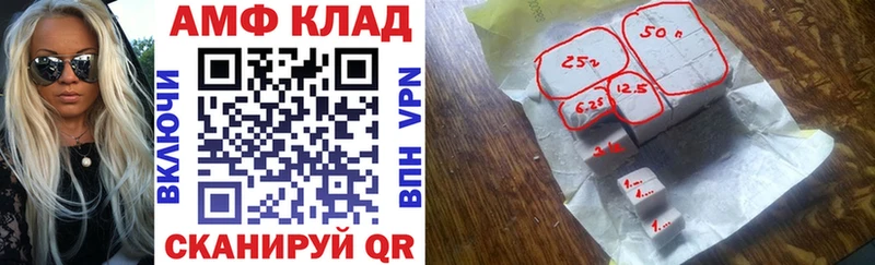 даркнет сайт  Великий Новгород  АМФ 97% 