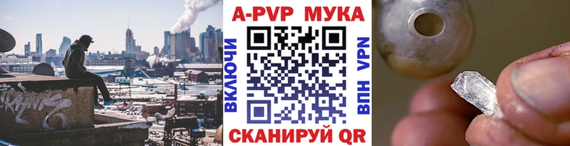 купить закладку  ОМГ ОМГ ссылка  А ПВП крисы CK  Великий Новгород 
