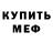 Amphetamine VHQ Kikor gifo