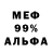 МЕТАДОН белоснежный contrast dark