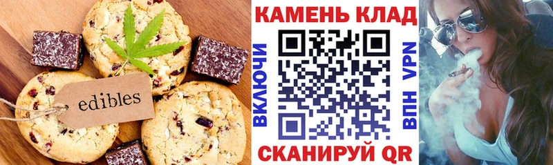 Печенье с ТГК марихуана дарнет шоп Великий Новгород