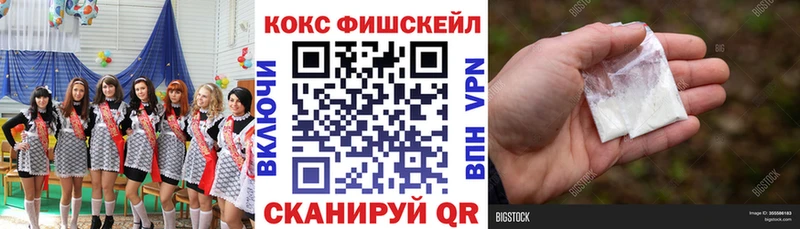Кокаин 99%  где найти наркотики  Великий Новгород 