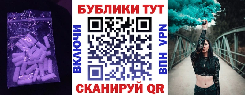 Экстази DUBAI  Великий Новгород 
