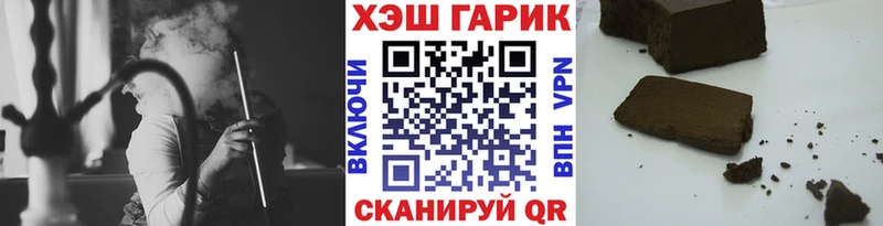 Гашиш hashish Великий Новгород