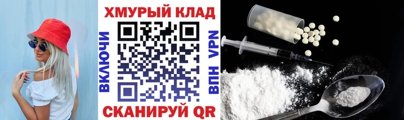 ГЕРОИН хмурый  как найти   Великий Новгород 