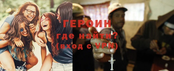 синтетический гашиш Лихославль