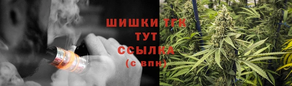 синтетический гашиш Лихославль