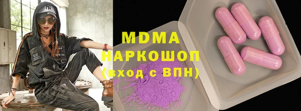 синтетический гашиш Лихославль