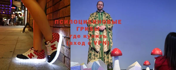 синтетический гашиш Лихославль