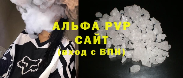синтетический гашиш Лихославль