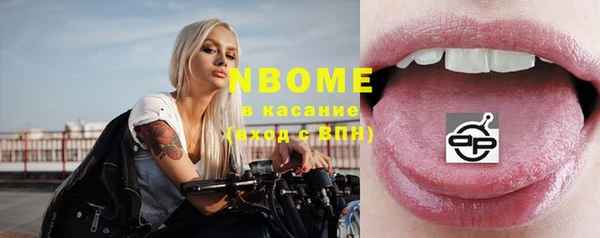 ГАЛЛЮЦИНОГЕННЫЕ ГРИБЫ Лиски