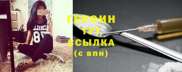 ГАЛЛЮЦИНОГЕННЫЕ ГРИБЫ Лиски