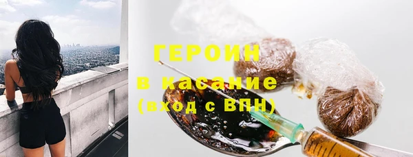 ГАЛЛЮЦИНОГЕННЫЕ ГРИБЫ Лиски