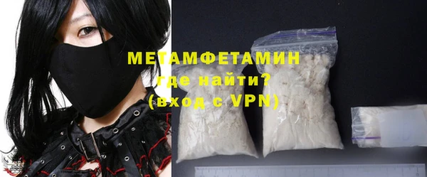 синтетический гашиш Лихославль