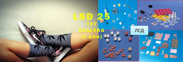 ГАЛЛЮЦИНОГЕННЫЕ ГРИБЫ Лиски