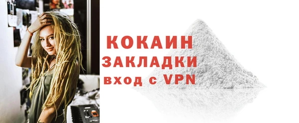 синтетический гашиш Лихославль