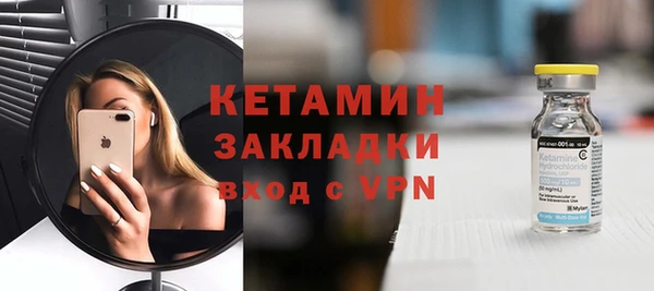 синтетический гашиш Лихославль
