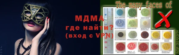 ГАЛЛЮЦИНОГЕННЫЕ ГРИБЫ Лиски