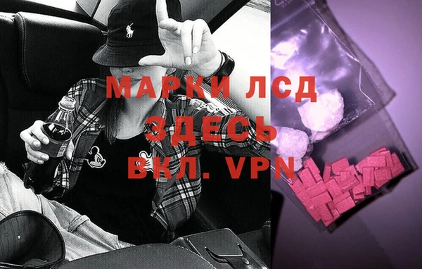 синтетический гашиш Лихославль