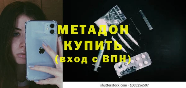 синтетический гашиш Лихославль