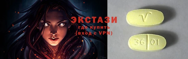 синтетический гашиш Лихославль