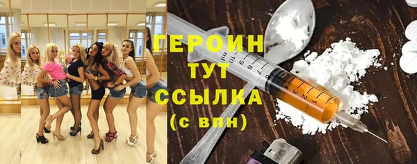 ГАЛЛЮЦИНОГЕННЫЕ ГРИБЫ Лиски