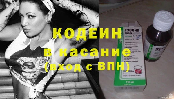 ГАЛЛЮЦИНОГЕННЫЕ ГРИБЫ Лиски