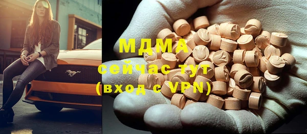 ГАЛЛЮЦИНОГЕННЫЕ ГРИБЫ Лиски