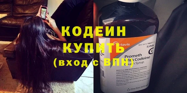 ГАЛЛЮЦИНОГЕННЫЕ ГРИБЫ Лиски