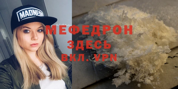 синтетический гашиш Лихославль