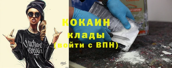 синтетический гашиш Лихославль