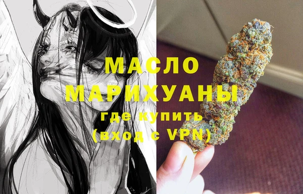 синтетический гашиш Лихославль