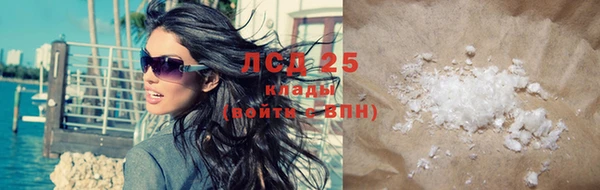 ГАЛЛЮЦИНОГЕННЫЕ ГРИБЫ Лиски