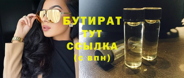 ГАЛЛЮЦИНОГЕННЫЕ ГРИБЫ Лиски