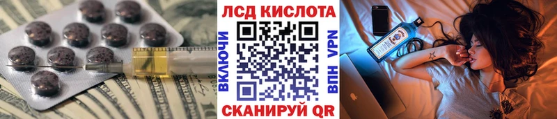 Лсд 25 экстази кислота  где купить   Великий Новгород 