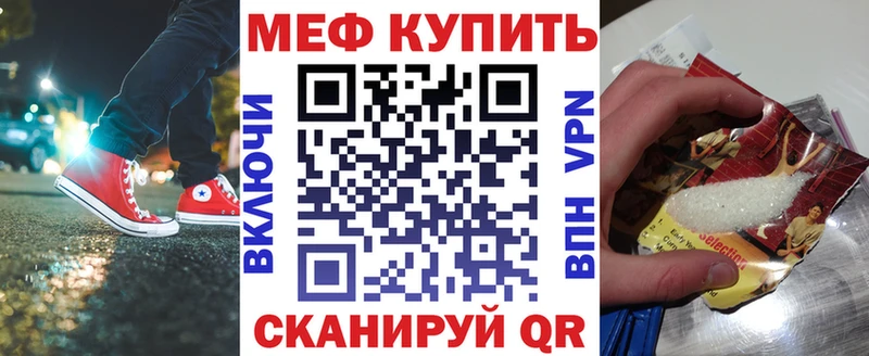 Меф mephedrone как найти закладки Великий Новгород