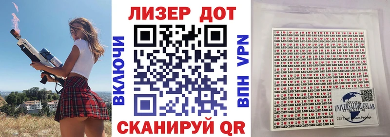 Наркотические марки 1500мкг  купить  сайты  Великий Новгород 